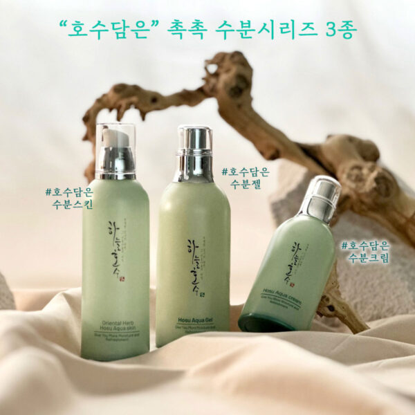 SKYLAKE Hosu Aqua Cream 60ml - Gambar 2
